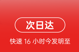 敦煌机场空运航空货运 航空货运