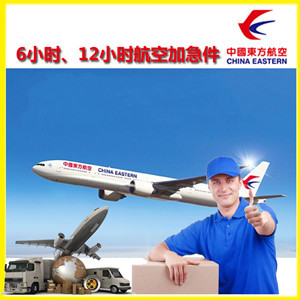 敦煌机场空运公司谈空运的四大作用是什么